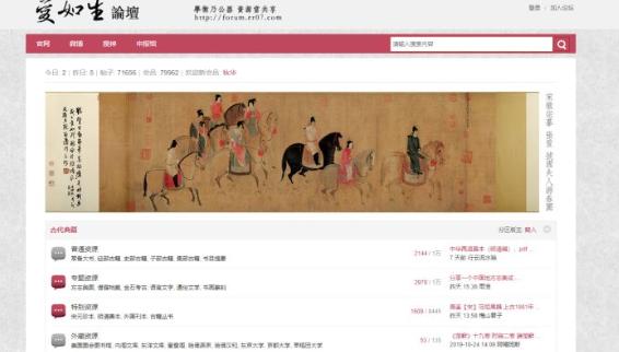 干货珍藏,收藏干货的网站