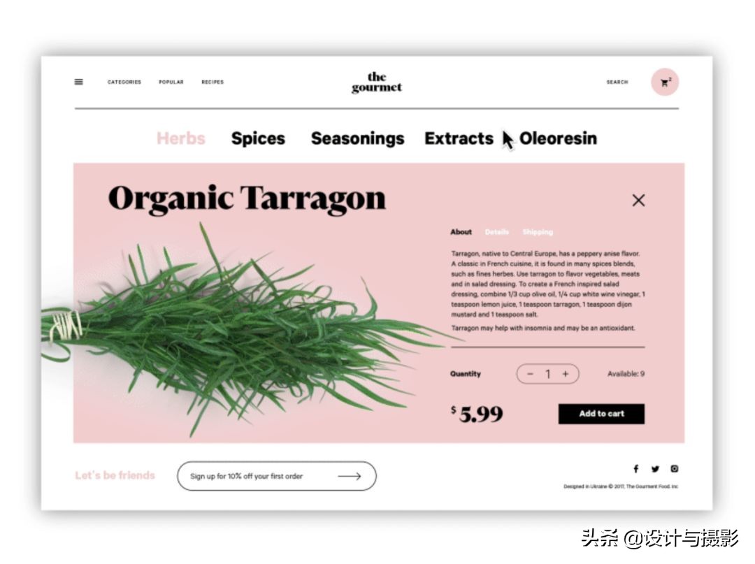 web界面设计网页推荐,网页界面设计方法
