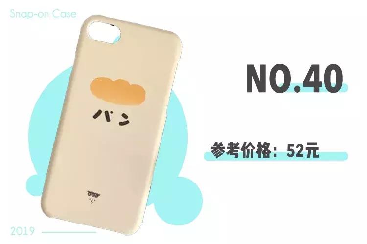 淘宝上有哪些好看的手机壳店,淘宝手机壳排行榜前十名