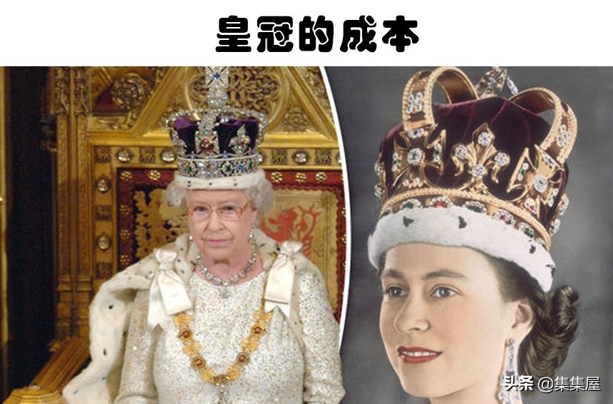 英国女王的皇冠到底价值多少,英国女王皇冠上的钻石值多少钱