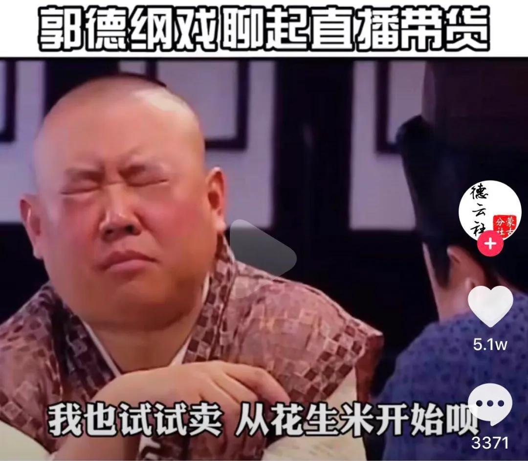 直播电商10个9个亏的原因,电商直播是最大风口还是陷阱