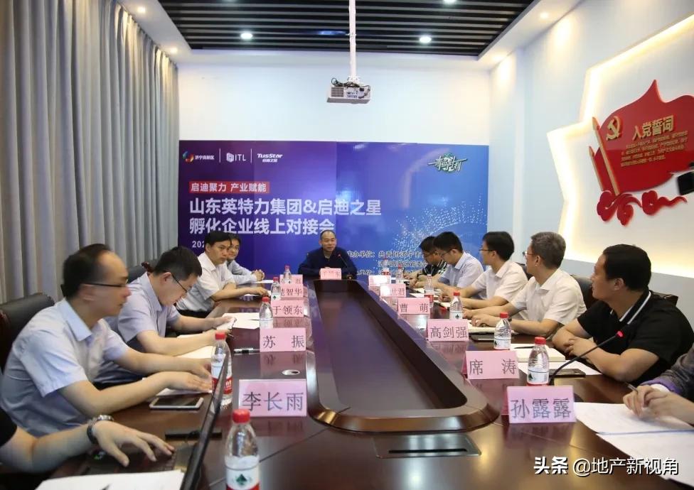 山东启迪之星,启迪之星山东