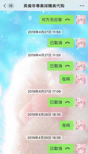 张馨予和沈梦辰居然被同一个代购骗,这个代购到底加了多少明星?