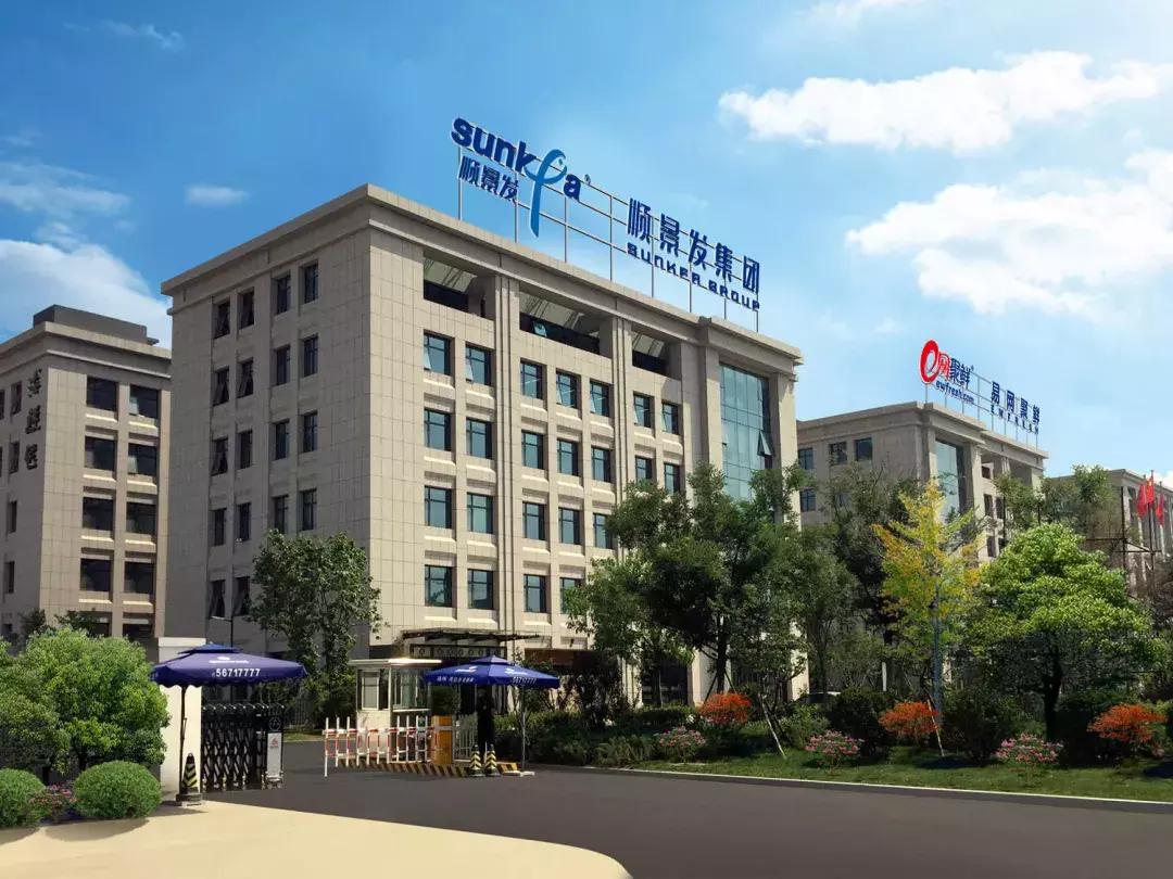 海产服务要创新，顺景发应邀参加中国国际服务贸易交易会