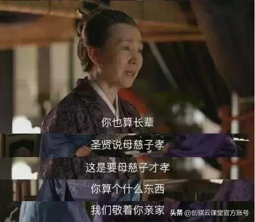 看《知否》读职场,看常嬷嬷如何三步做好-企业公关危机管理!