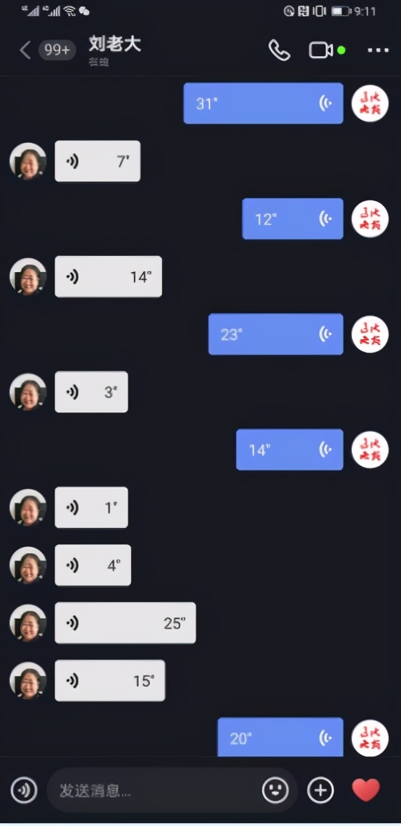 视频作者“刘老大”独家回应：“彩礼涨价”是段子不是新闻