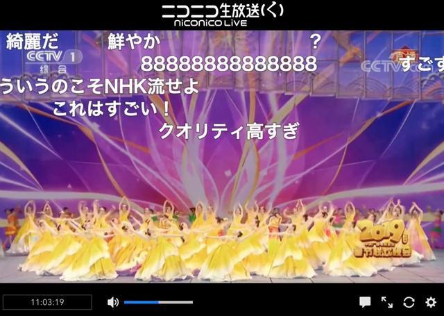 日本6万多人在线观看中国春晚，听说还有9亿红包抢，弹幕炸锅了！