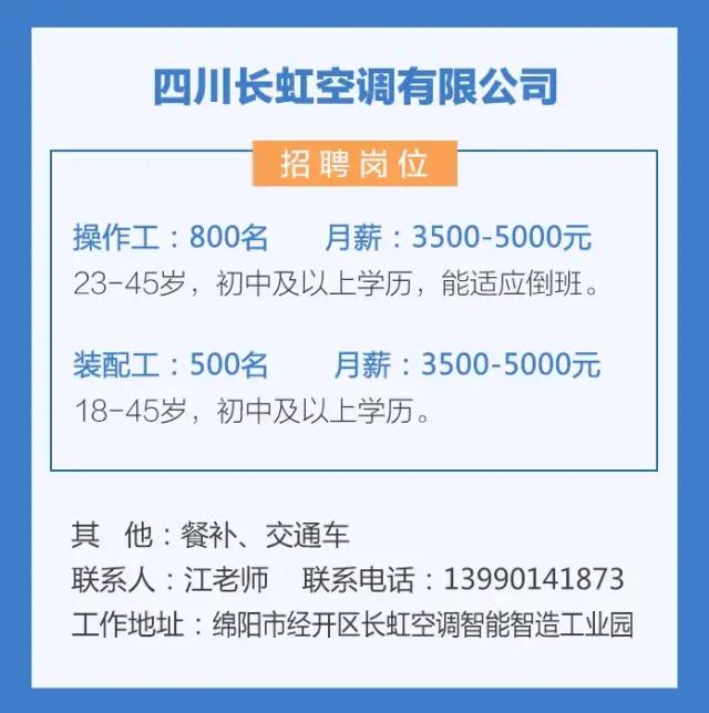 北碚有招工的吗,北碚工厂招聘网最新招聘信息