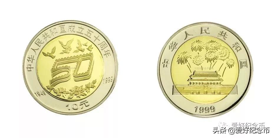 2023年3月31日纪念币,各种纪念币现在价格一览表
