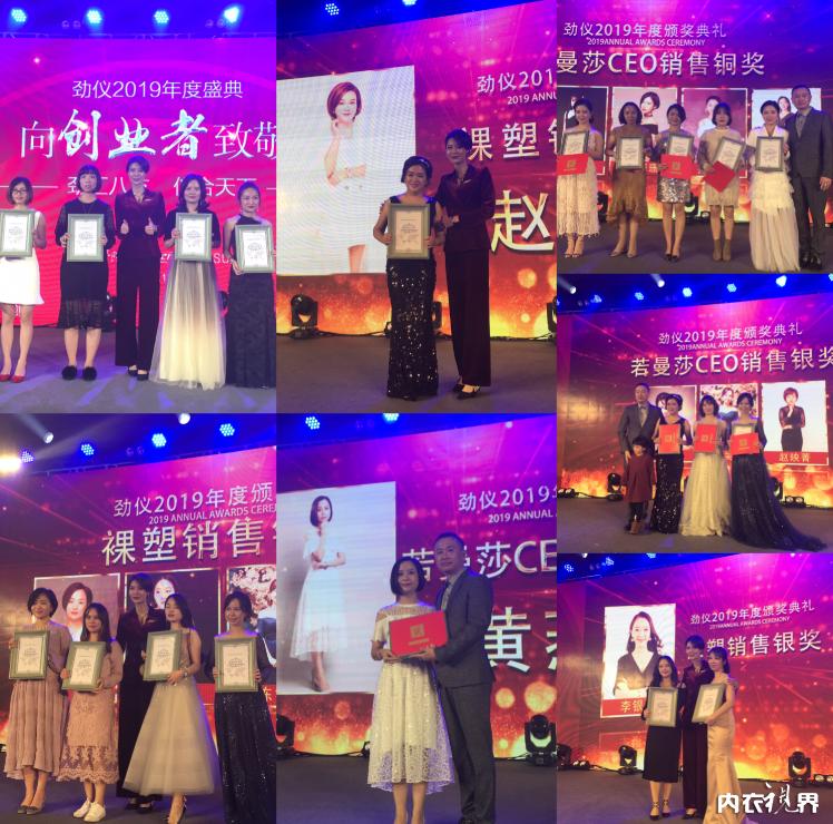 请回答2018，向创业者致敬｜热烈祝贺劲仪2019年度盛典成功举办