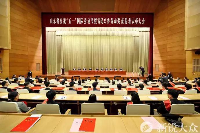 五一劳动节致敬劳模,五一劳模精神心得体会