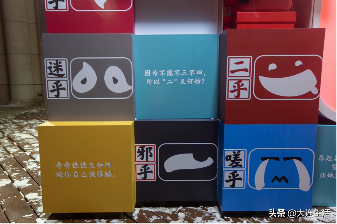 可口可乐出了款表情包，“天下无废”环保展再落大连