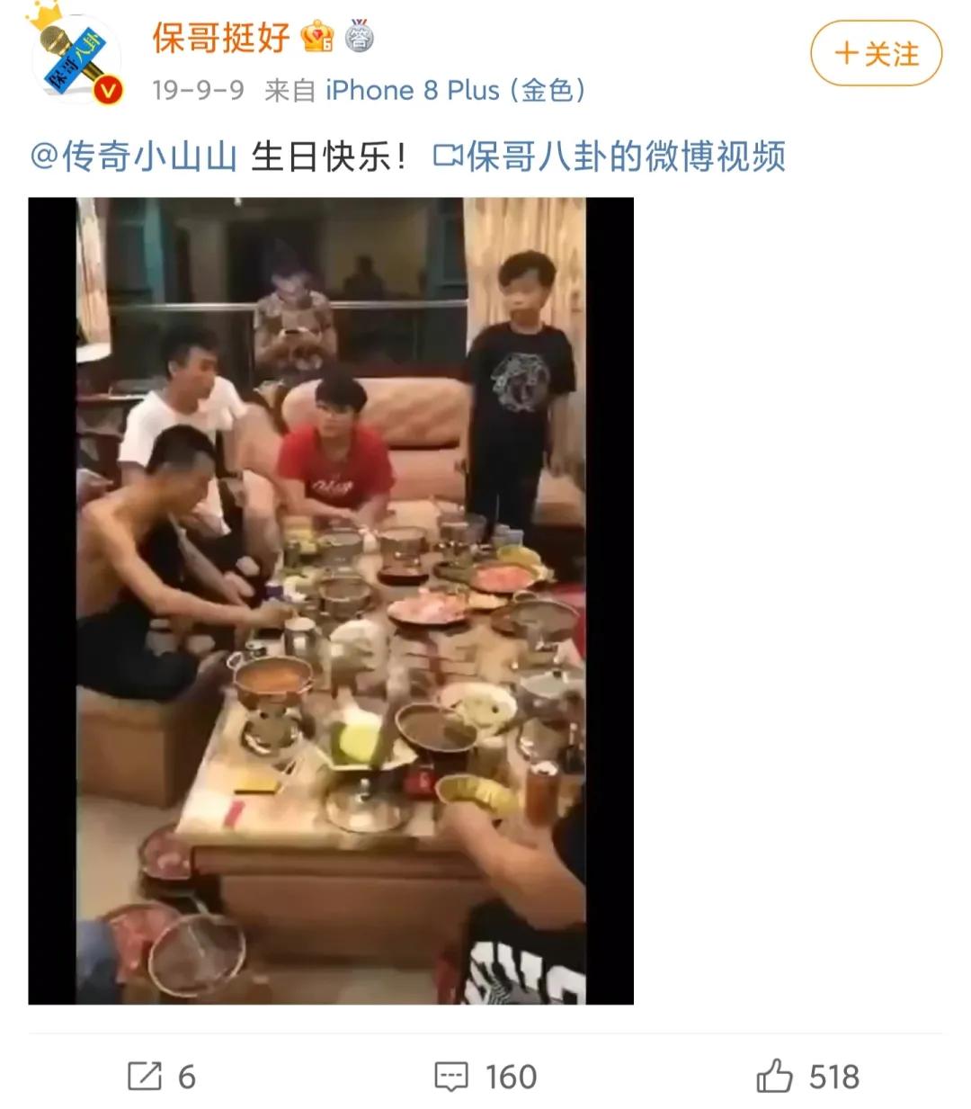 外星人陈山有女朋友吗,外星人陈山结婚了吗