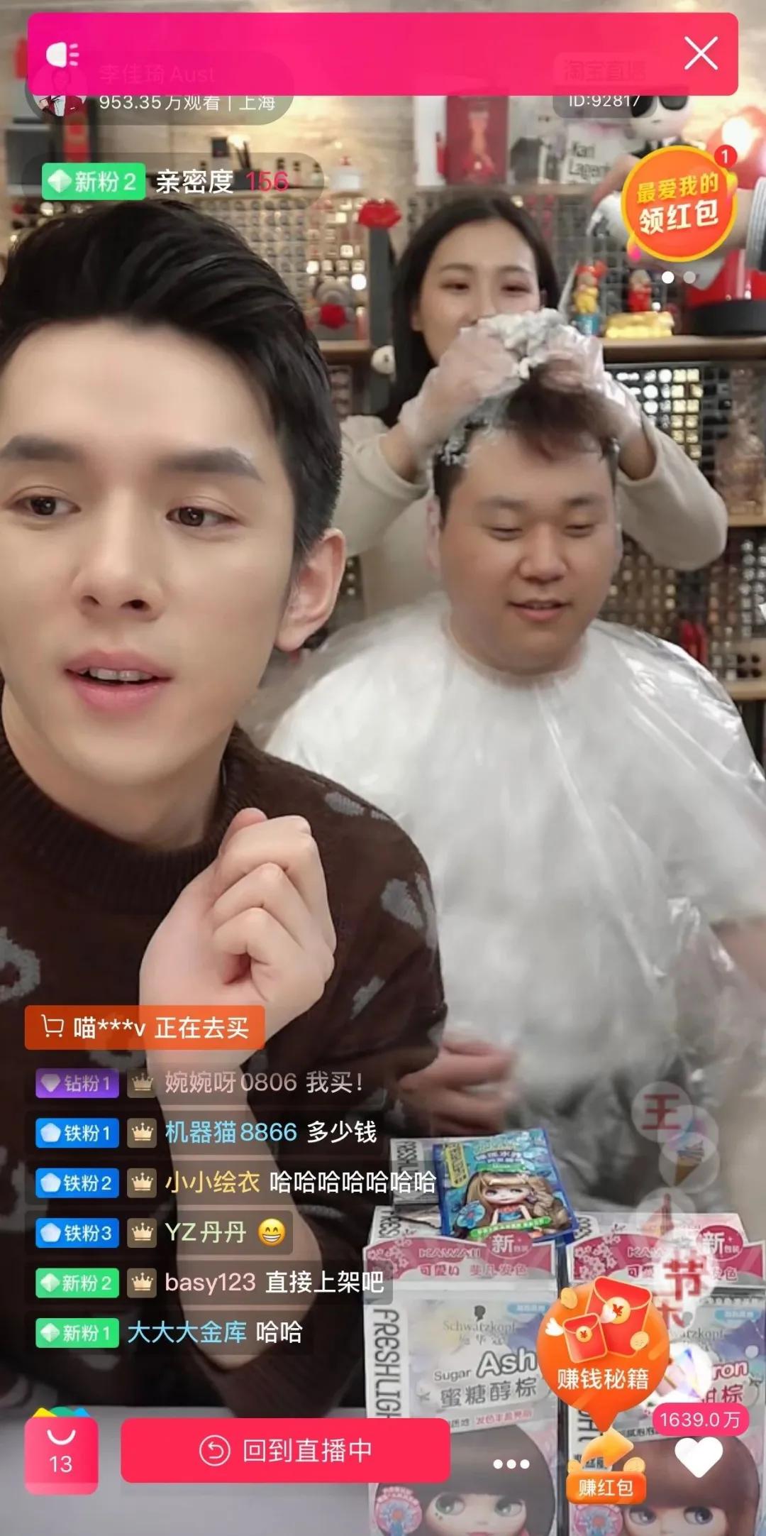 私域卖年货,私域卖货行不行