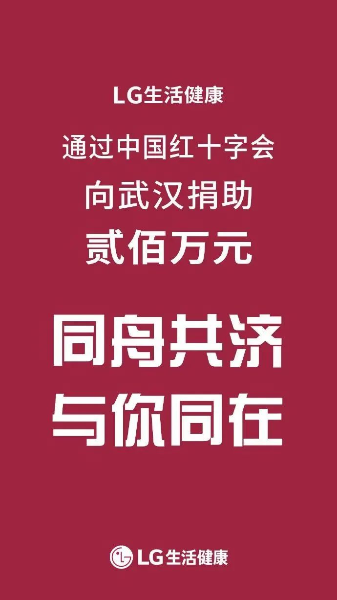 正能量｜|爱和希望，是驱散病毒的灵药