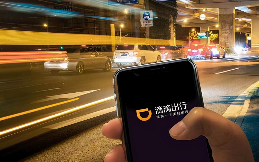 滴滴最新进展官方消息,滴滴事件后滴滴将何去何从