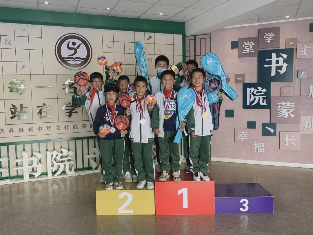 青岛市书院路小学,青岛书院路小学好吗