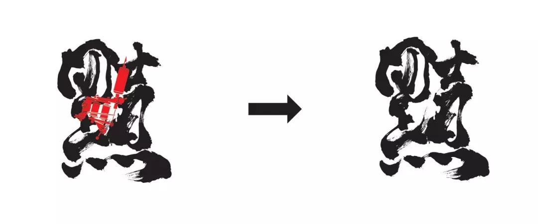 大神也改稿，SK-II设计师历经4稿终得甲方爸爸首肯