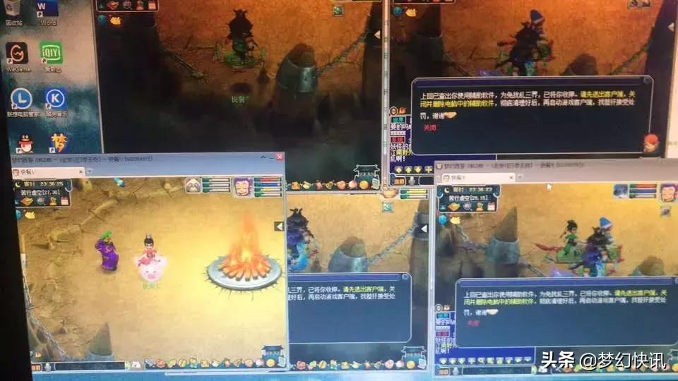 梦幻西游175最强团队,梦幻西游175最强大佬