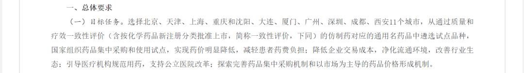 原研药打不过仿制药？礼来“招牌”药物内外交困，现已被迫裁员