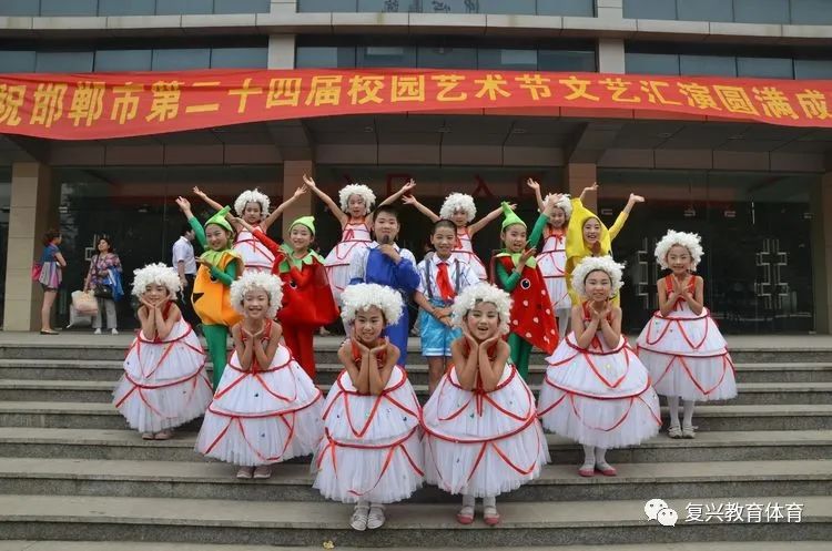 邯郸市复兴百花小学,邯郸市复兴区百花小学2018足球