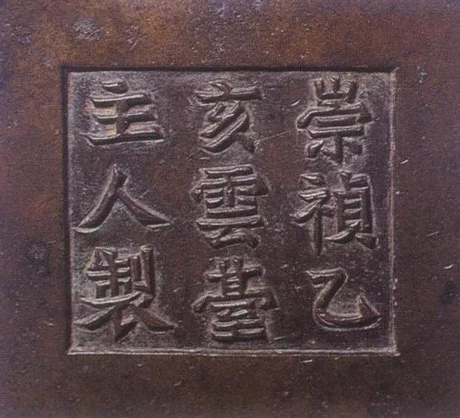 澶ф槑瀹ｅ痉鐐夊簳娆炬湁鍝簺瀛椾綋,澶ф槑瀹ｅ痉鐐夊洓瀛楀簳娆剧殑鍐欐硶