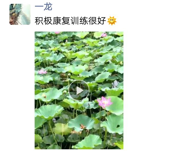 武僧一龙安慰李景亮,武僧一龙评价