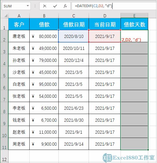 财务excel怎么设置借贷方向,excel借款天数如何计算