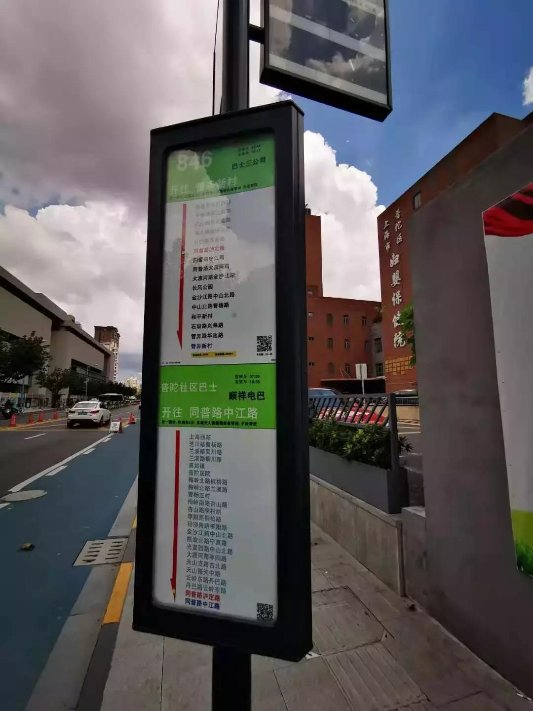 上海长风沁和园最新消息,长风沁和园怎么样