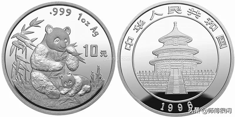 收藏熊猫金币还是银币,熊猫银币品相十品有收藏价值吗