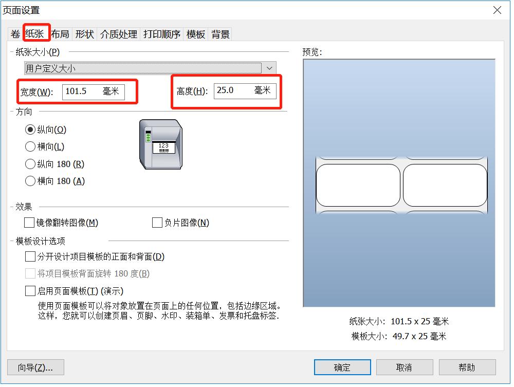 excel表格如何打印大小合适,怎么把excel表格打印完整