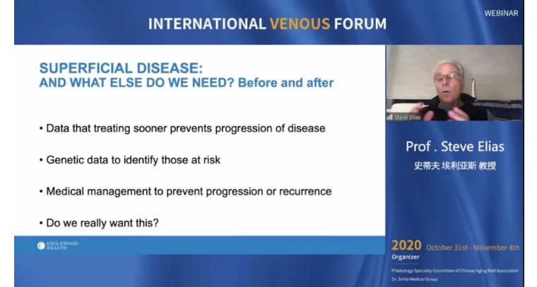 开幕第一天精彩回顾｜2020国际静脉病论坛持续进行中