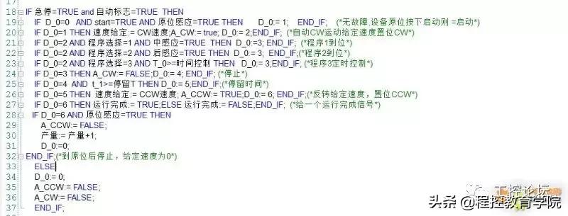 逻辑编程顺序控制标准写法,常用的顺序控制功能图编程方法