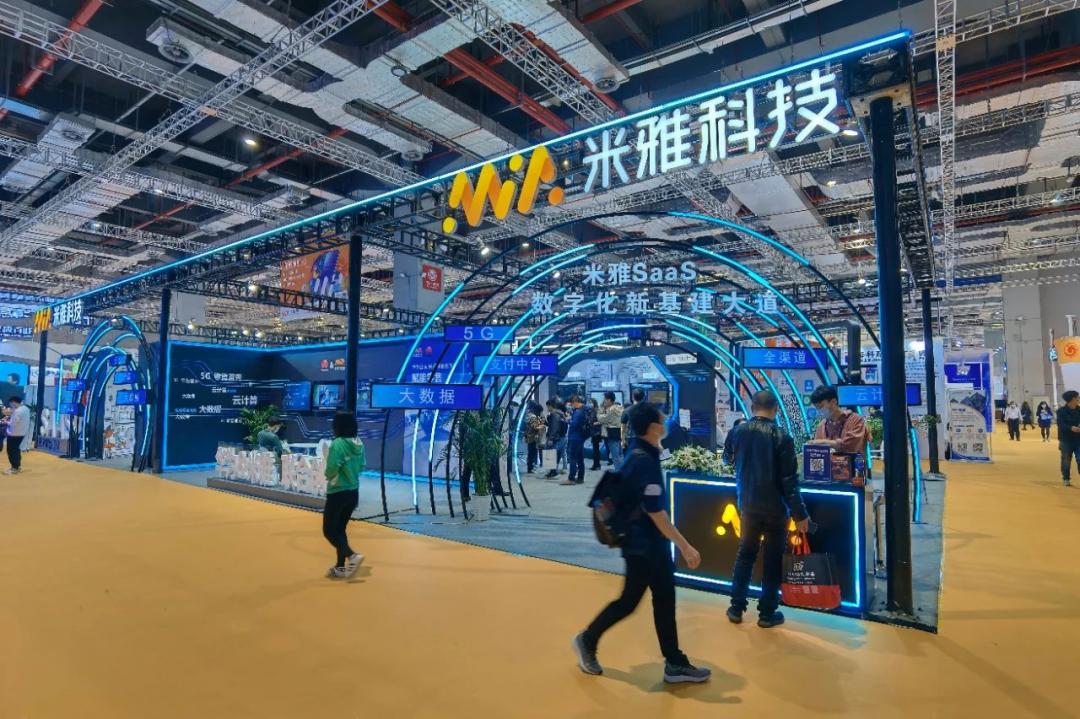 零售数字化解决方案,零售数字化研究