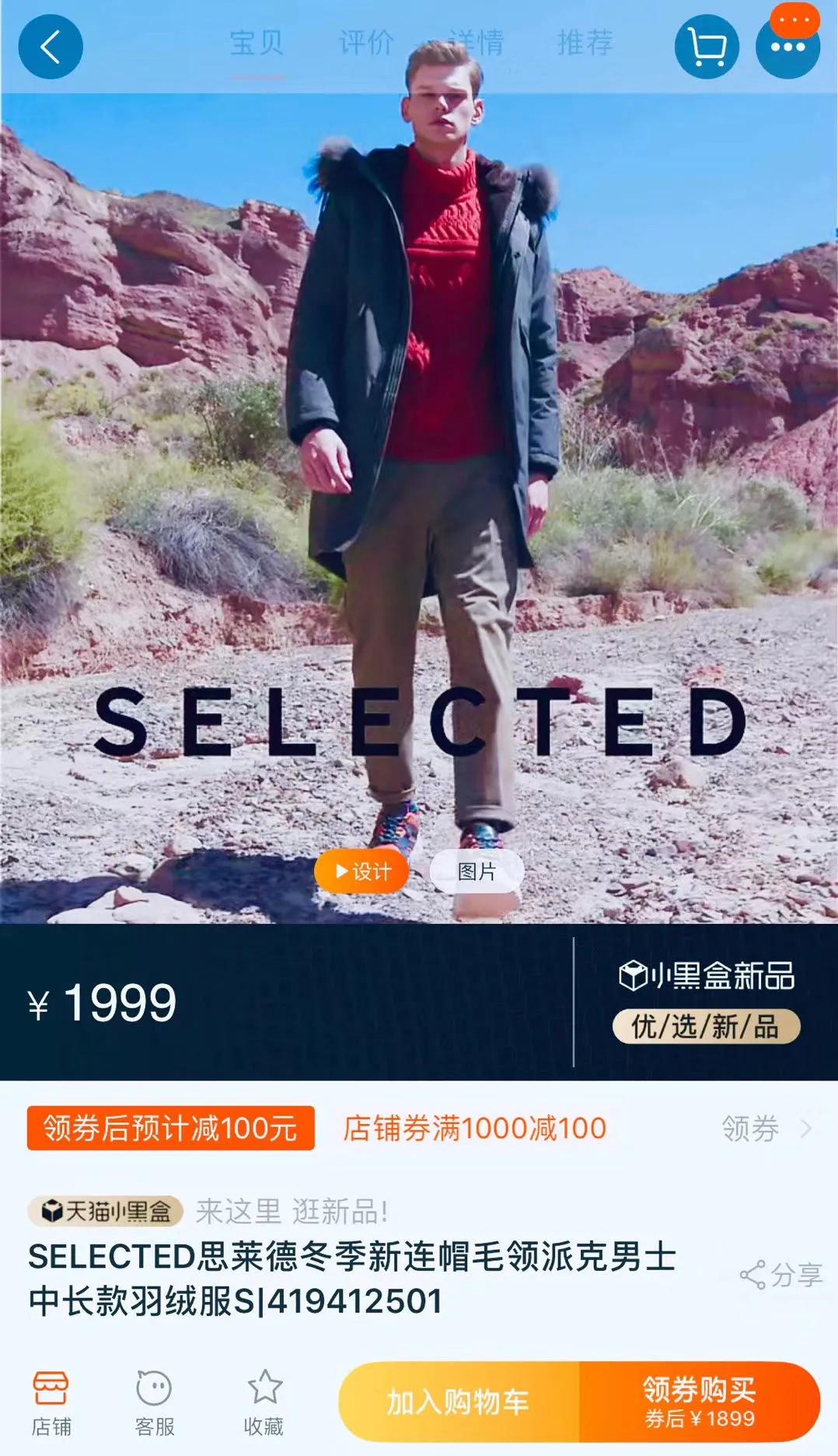 张掖七彩丹霞拍过哪个电影,张掖七彩丹霞拍过的电影