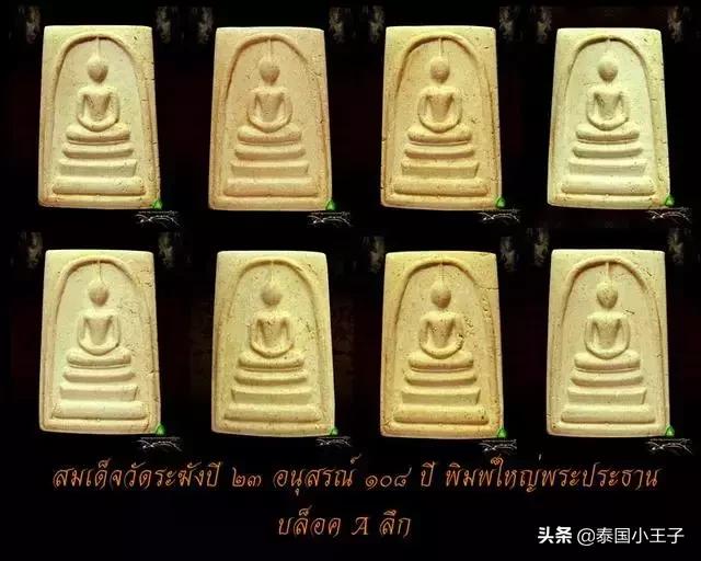 泰国佛牌不要了要怎么处理 (戴泰国佛牌需要注意什么佛牌好)