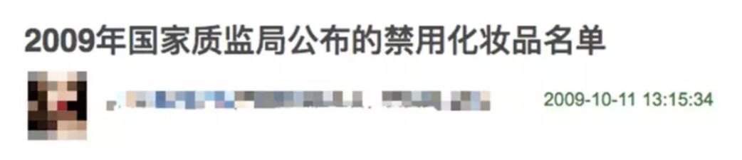 检查化妆品常见问题,赶紧查看一下你的护肤品成分