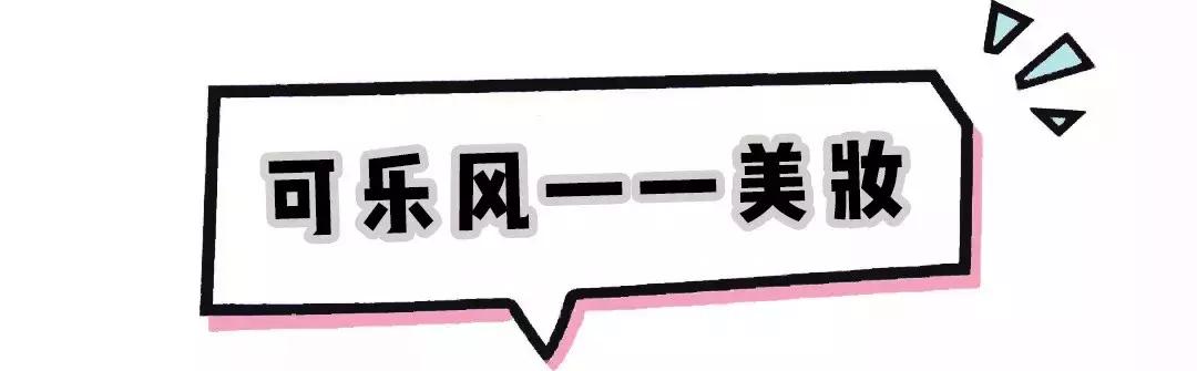 可口联名可乐,g-shock可口可乐联名