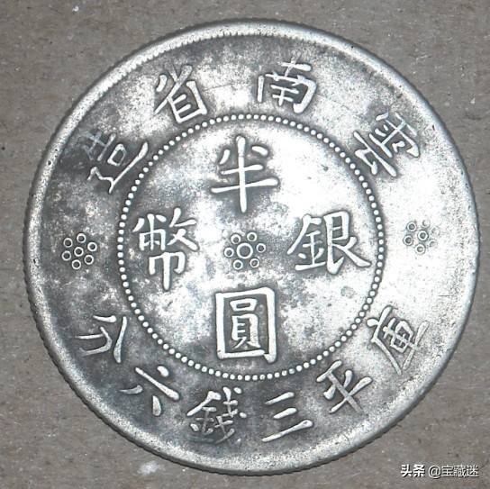 银元包浆鉴别方法,老银元鉴别真伪方法