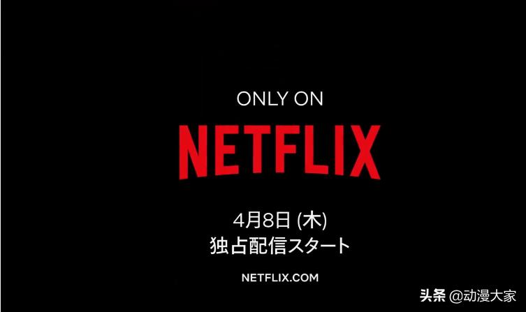 今年四月上映的动漫,2024即将上映的25部动漫