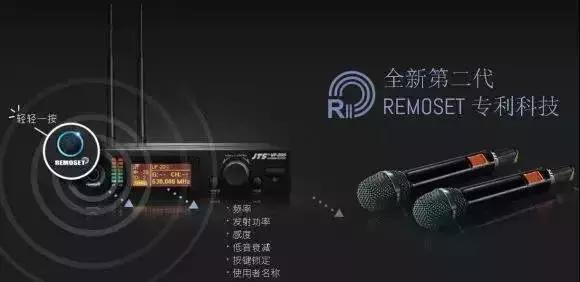 演出无线麦克风,专业无线麦克风接收系统