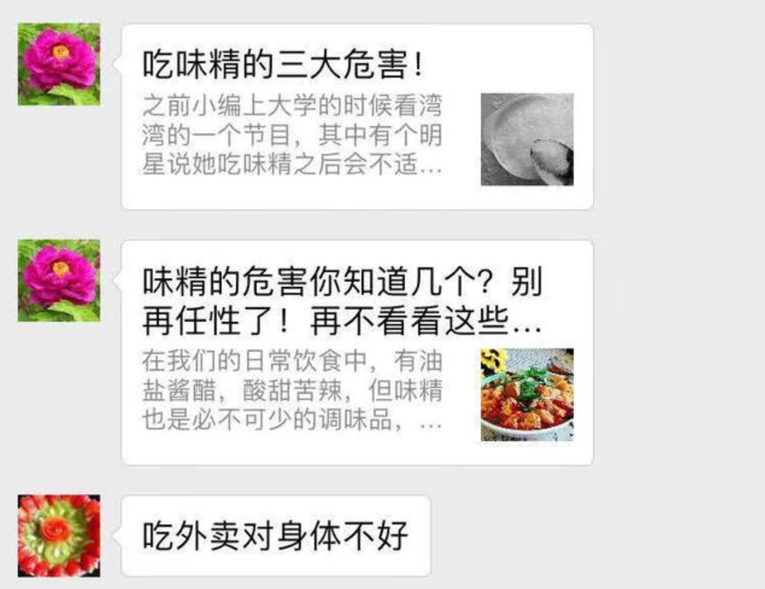 原来这些文章都是谣传!微信辟谣助手上线:再也不用傻傻被骗了