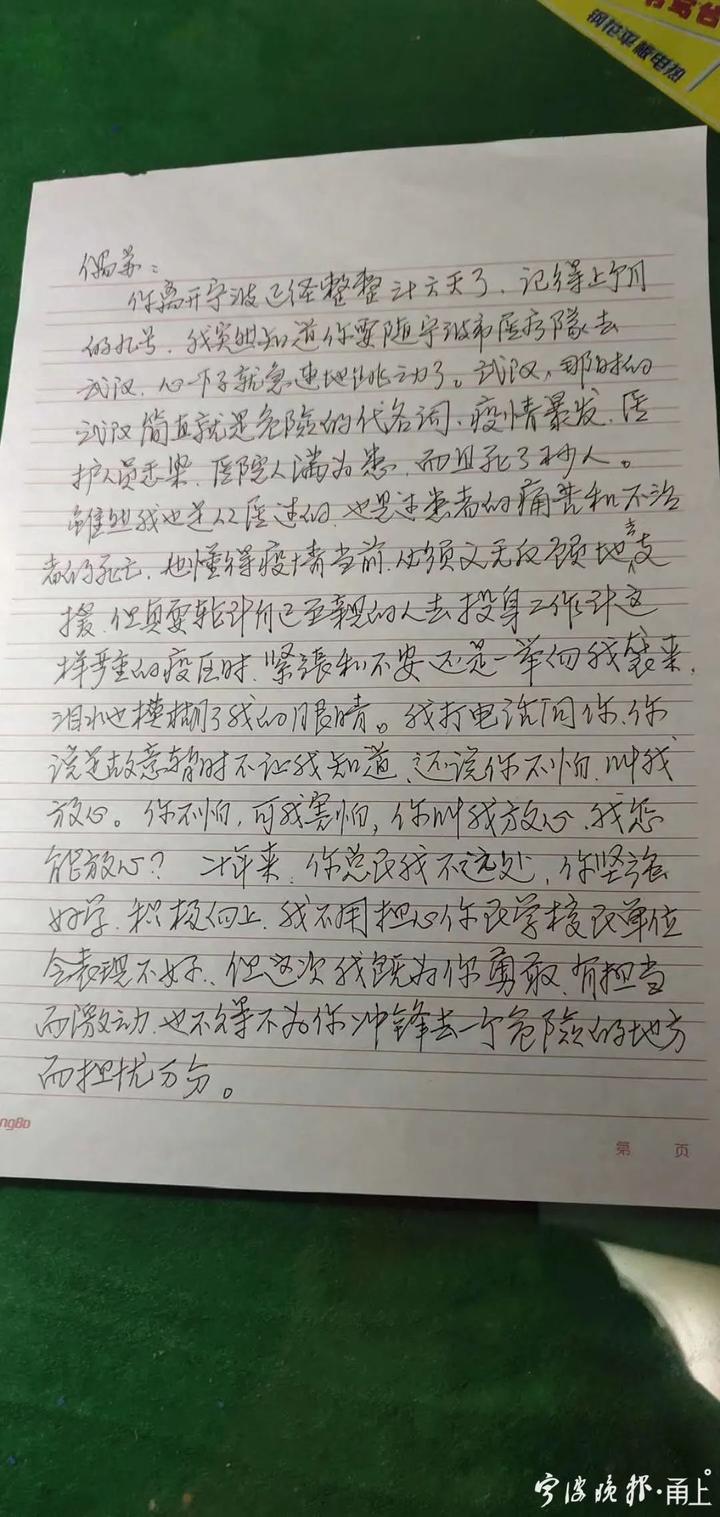 娴欐睙瀹佹尝姣嶅コ,瀹佹尝姣嶅コ