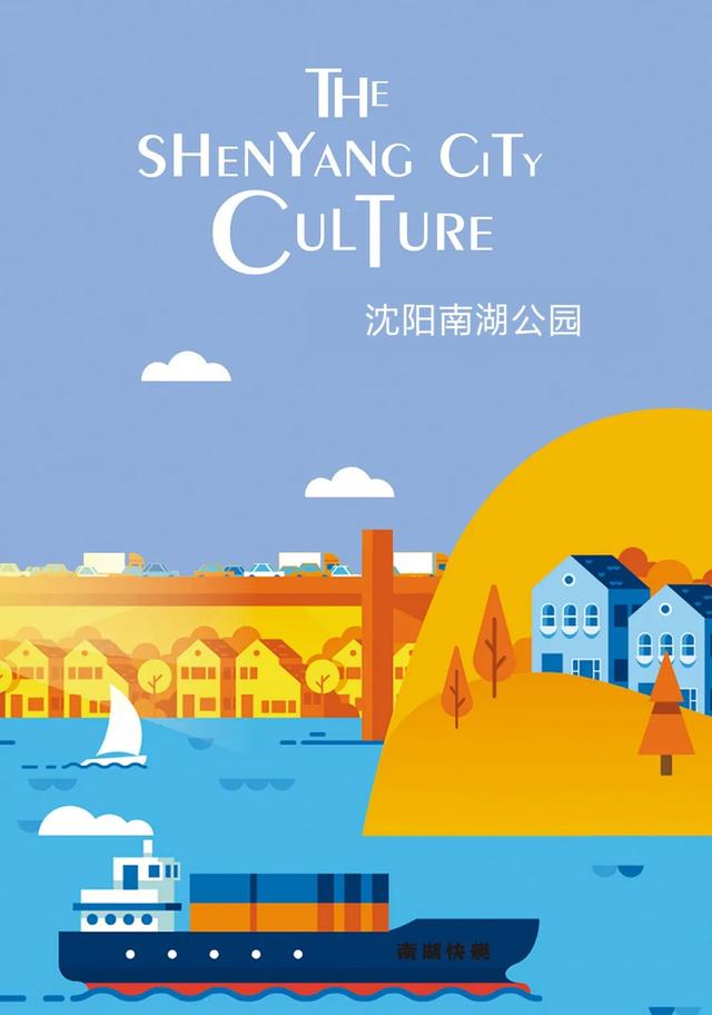 祝贺沈阳盘古技术部冯睿娟荣获视觉中国“美丽城市插画大赛”银奖