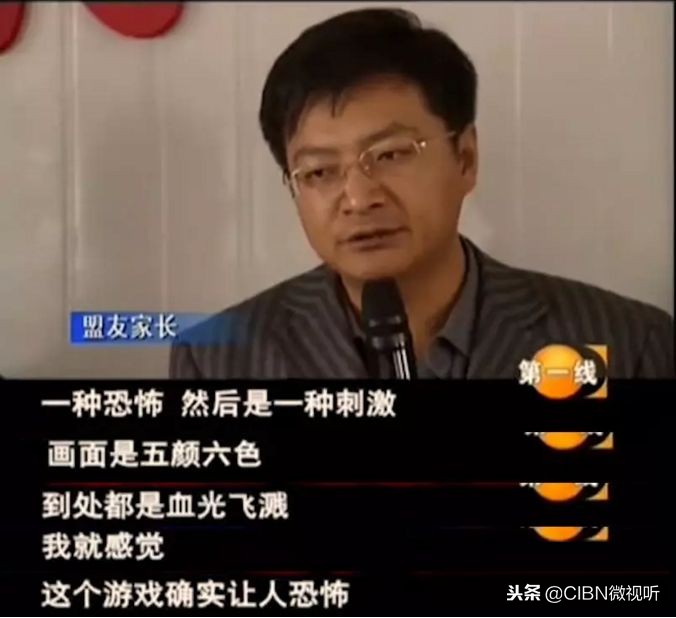 电击孕妇、老人、未成年,这个变态恶魔竟被家长捧上神坛