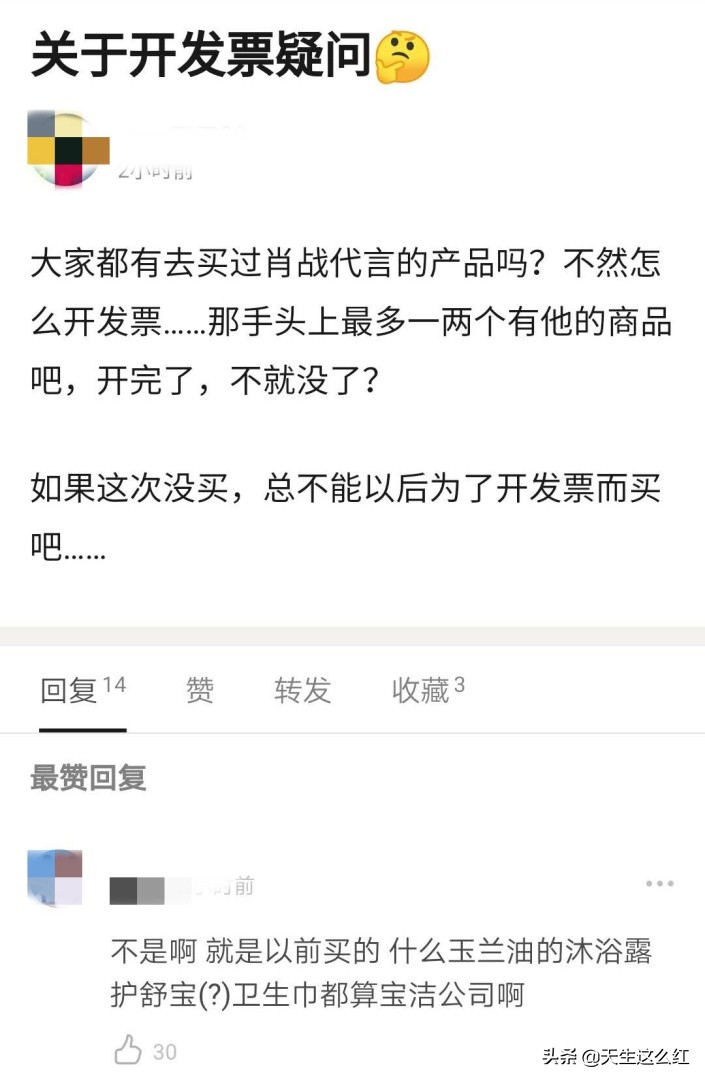 当*倒打**肖战成为政治正确，被正义之士反对的举报、资本又算什么