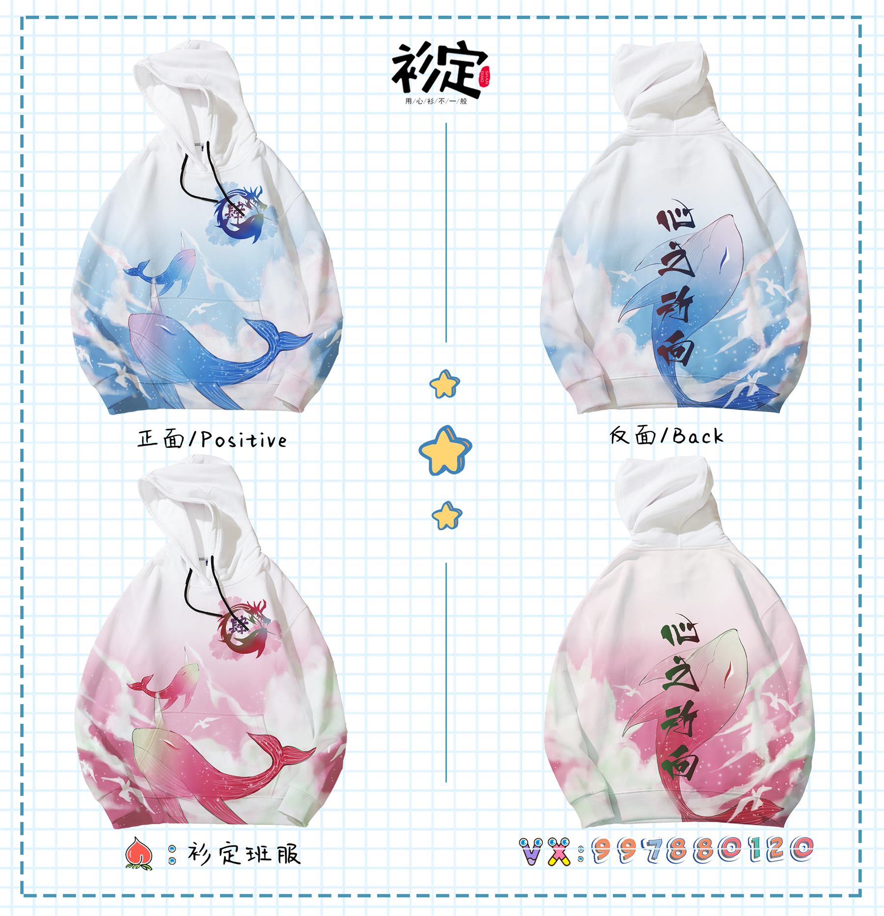 比较好看的班服图案,好看的运动会班服款式图片