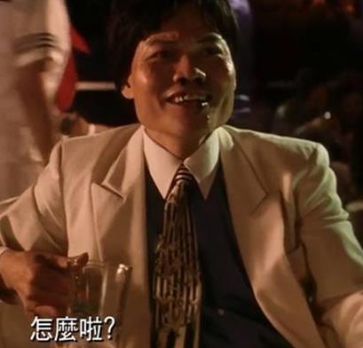 星爷电影里的配角,星爷电影中的配角