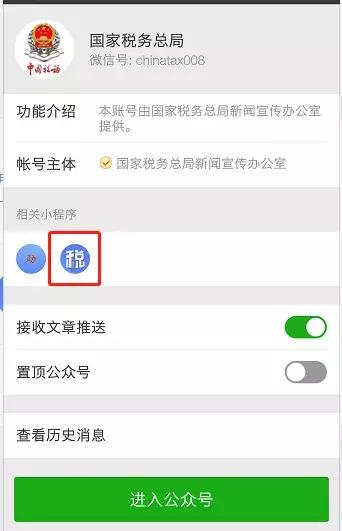 工资所得税计算器2022年,工资薪酬个税计算公式2019年前