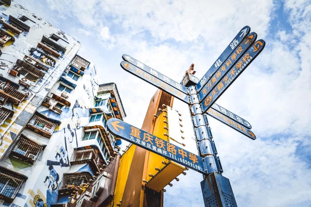 记忆中的重庆美景,重庆九龙坡记忆